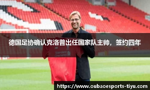 欧宝电竞官网