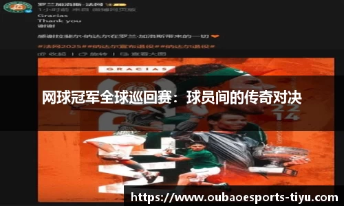 欧宝电竞官方正版