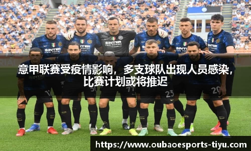 欧宝电竞平台