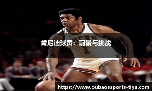 欧宝电竞平台