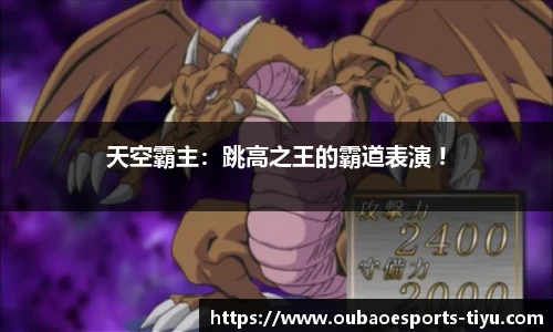欧宝电竞官方正版