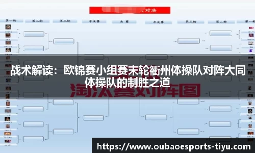欧宝电竞官方正版