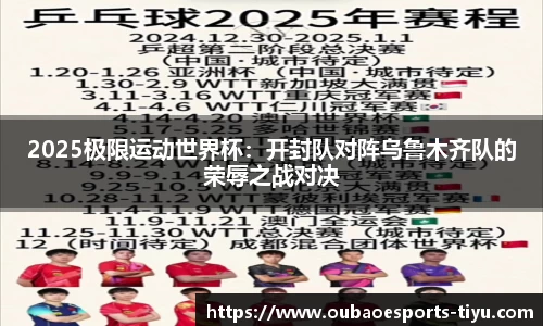 欧宝电竞官网