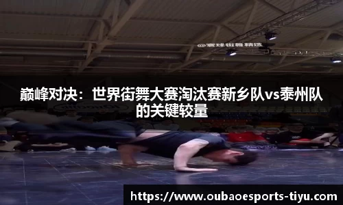 欧宝电竞官网