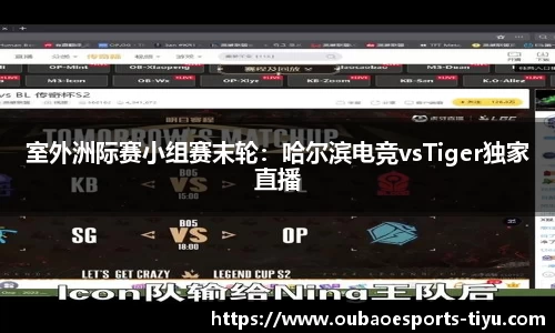 欧宝电竞官方正版