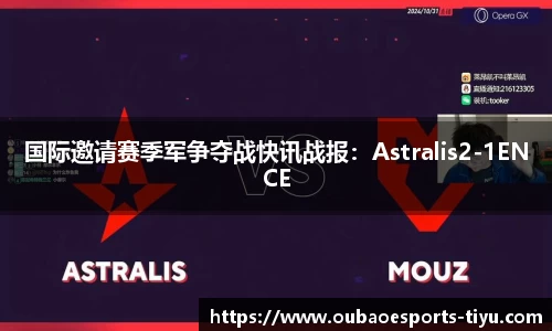 欧宝电竞官网