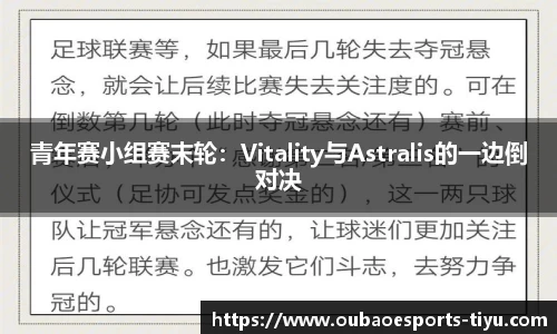 欧宝电竞官方正版