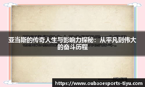 欧宝电竞官方正版