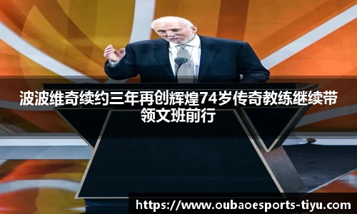 欧宝电竞平台
